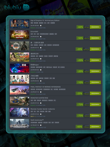 4月30日特别优惠游戏🔥榜单来啦！🎮截图3