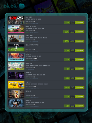 5月13日🔥特别优惠游戏榜单来啦！🎮截图2