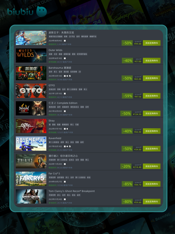 4月21日🔥特别优惠游戏榜单来啦！🎮截图6