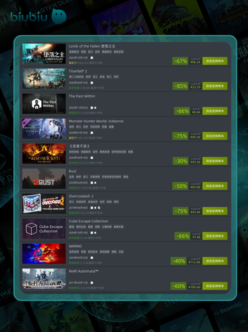 5月5日特别优惠游戏🔥榜单推荐🎮截图5