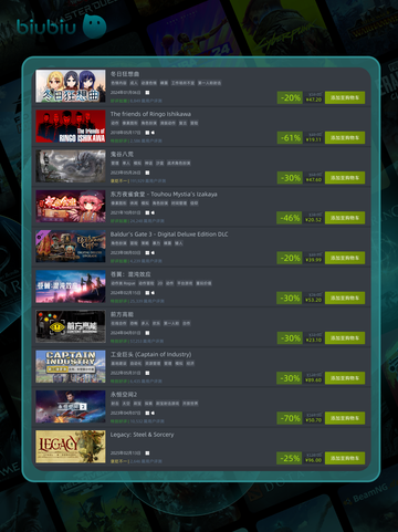 5月21日🔥特别优惠游戏榜单来啦！🎮截图6