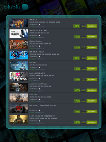 5月1日🔥特别优惠游戏榜单来啦！🎮截图4
