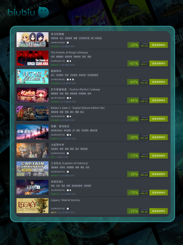 5月21日特别优惠游戏🔥榜单来啦！🎮截图6