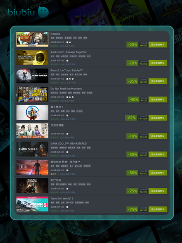 5月10日特别优惠游戏🔥榜单来啦！🎮截图6