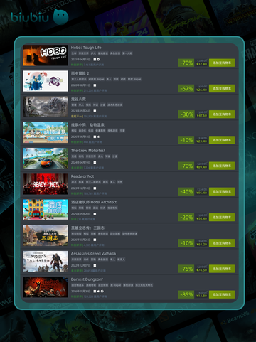 5月23日🔥特别优惠游戏榜单来啦！🎮截图4