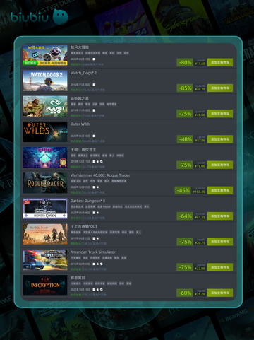 4月16日特别优惠游戏🔥榜单来啦！🎮截图4