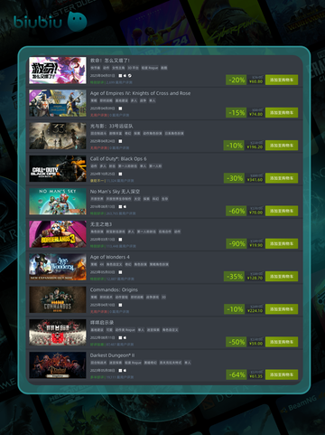 4月9日🔥特别优惠游戏榜单来啦！🎮截图3