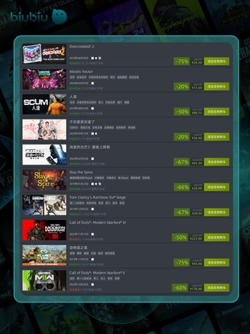 4月22日特别优惠游戏🔥榜单来啦！🎮截图3