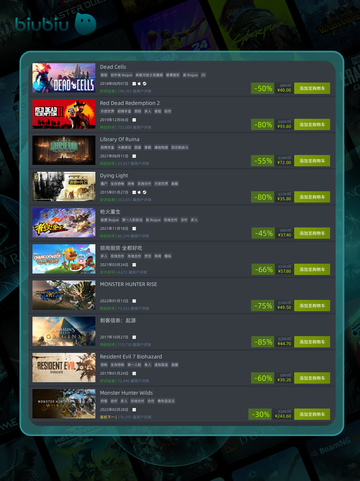 11月6日🎮特别优惠游戏速抢！截图5