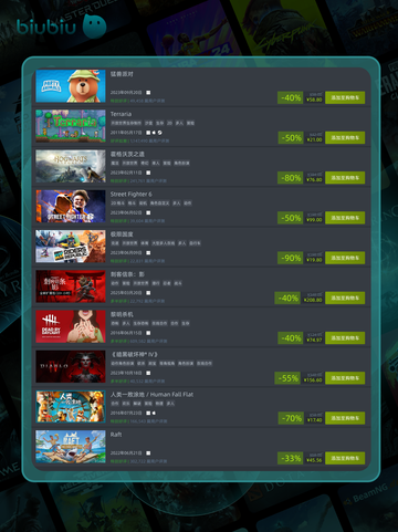 10月2日🎮特别优惠游戏上新！截图3