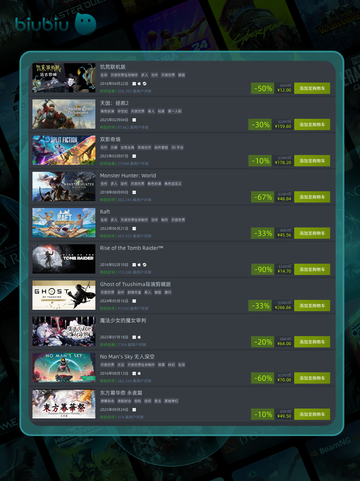 10月5日特别优惠游戏🎮超值推荐清单截图4