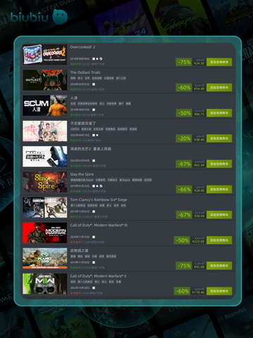 4月23日🔥特别优惠游戏榜单来啦！🎮截图3