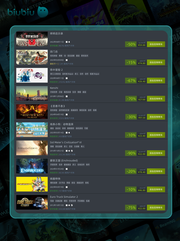 5月20日特别优惠游戏🔥榜单来啦！🎮截图3