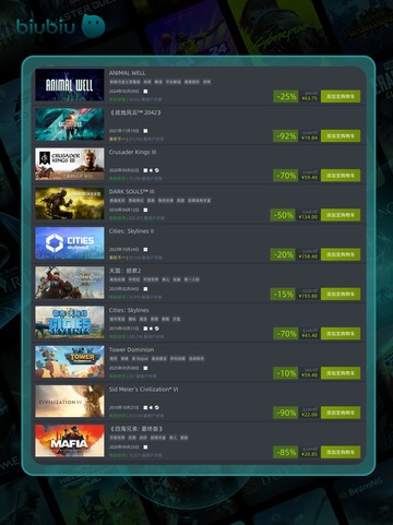 5月11日特别优惠游戏🔥榜单来啦！🎮截图3
