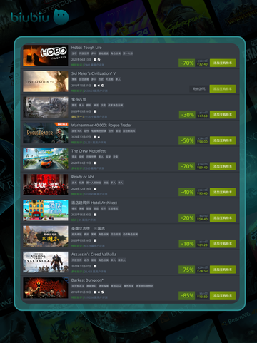 5月24日🔥特别优惠游戏榜单来啦！🎮截图4