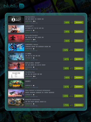 5月3日🔥特别优惠游戏榜单来啦！🎮截图4