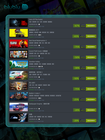 10月4日特别优惠游戏🎮超值推荐截图2