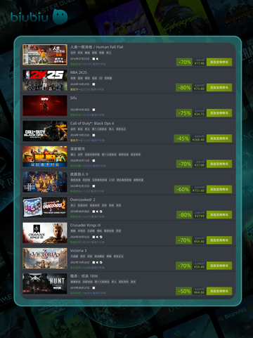 🎮8月7日特惠游戏榜单来啦！🔥截图3