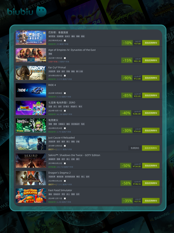 🎮10月8日特别优惠游戏上新啦！截图5