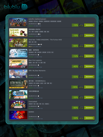 🎮10月8日特别优惠游戏上新啦！截图6