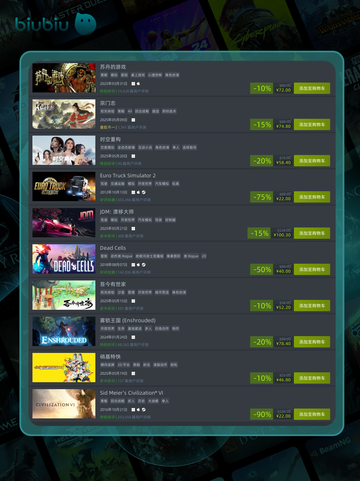 5月22日特别优惠游戏🔥榜单推荐🎮截图3