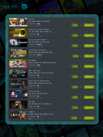 5月9日特别优惠游戏🔥榜单推荐🎮截图6