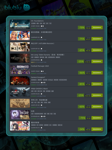 4月15日特别优惠游戏🔥榜单来啦！🎮截图5