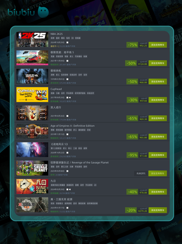 5月8日特别优惠游戏🔥榜单推荐🎮截图2