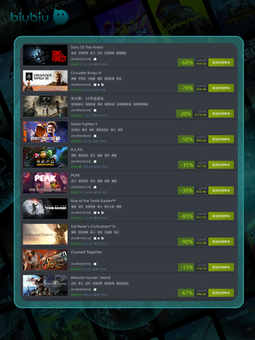 11月11日特别优惠游戏🎮狂欢开启截图2