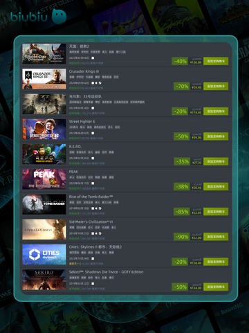 🎮11月12日特别优惠游戏速抢！截图2