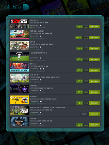 5月11日特别优惠游戏🔥榜单推荐🎮截图2