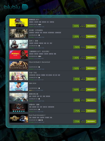 12月9日特别优惠游戏🎮🔥截图2