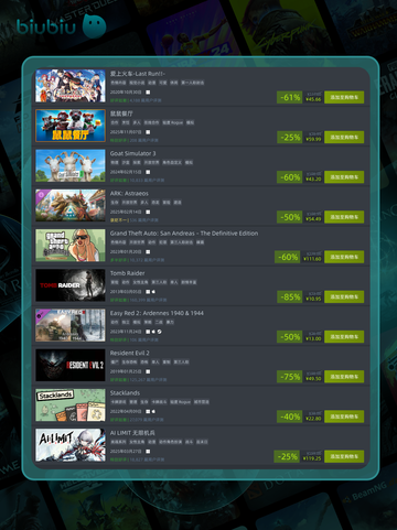 🎮11月12日特别优惠游戏上新啦！截图6