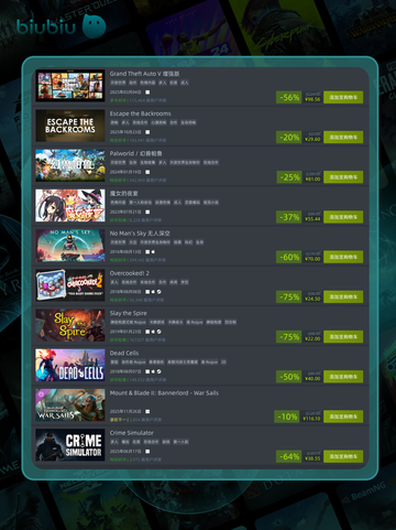 12月10日特别优惠游戏🎮限时抢购🔥截图3