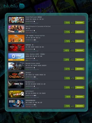 11月6日🎮特别优惠游戏上新啦！截图3