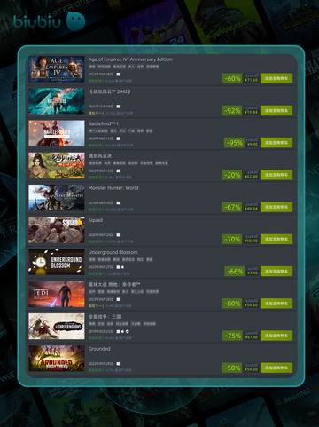 5月4日特别优惠游戏🔥榜单推荐🎮截图3