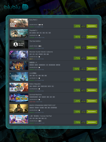 5月9日特别优惠游戏🔥榜单推荐🎮截图5