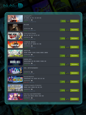 5月18日特别优惠游戏🔥榜单来啦！🎮截图5