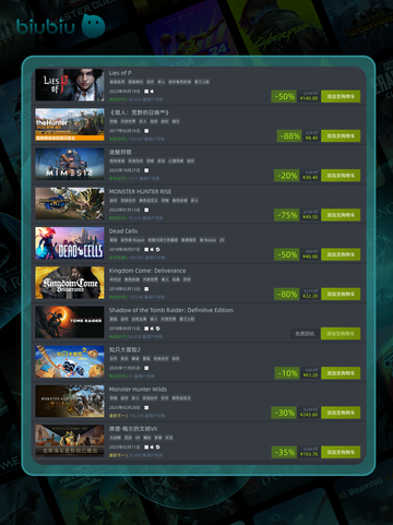 11月9日🎮特别优惠游戏🔥截图4