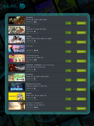 5月21日特别优惠游戏🔥榜单来啦！🎮截图3
