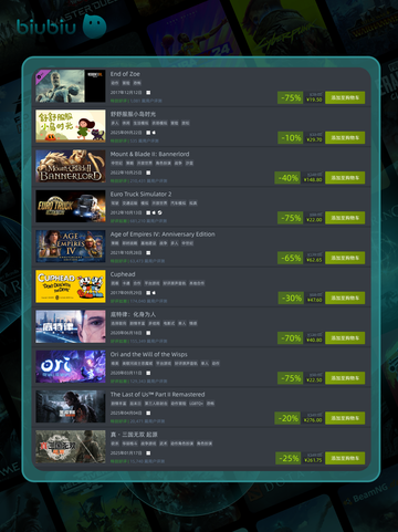 10月2日🎮特别优惠游戏上新啦！截图6