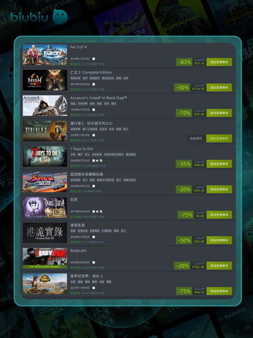 4月24日特别优惠游戏🔥榜单来啦！🎮截图6