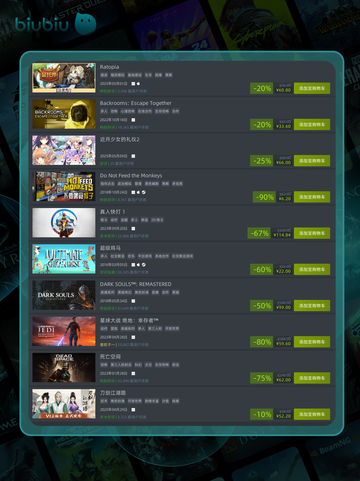 5月11日特别优惠游戏🔥榜单推荐🎮截图6