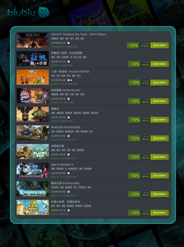 🎮11月14日特别优惠游戏速抢截图3