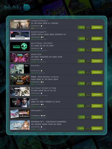 4月26日特别优惠游戏🔥榜单推荐🎮截图5