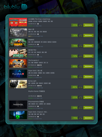 12月12日特别优惠游戏🎮🔥截图5