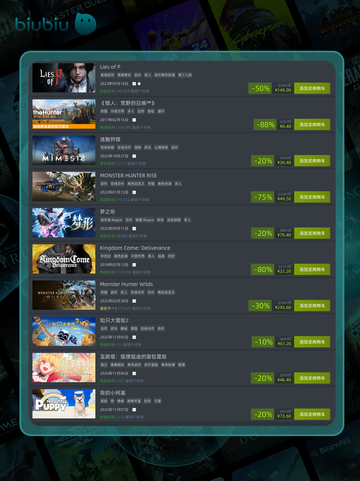 11月10日🎮特别优惠游戏上新！截图4