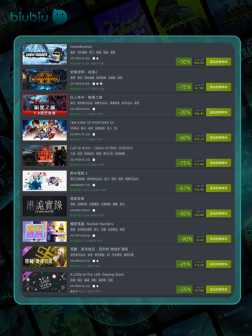 🔥9月7日特惠游戏榜单出炉！🎮超值推荐速看！截图5