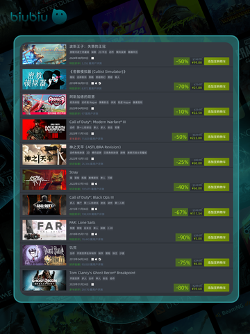 4月17日特别优惠游戏🔥榜单来啦！🎮截图6
