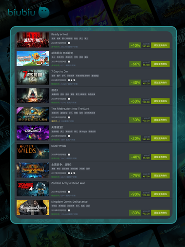 9⃣2⃣特惠游戏榜单🔥超值推荐🎮截图6